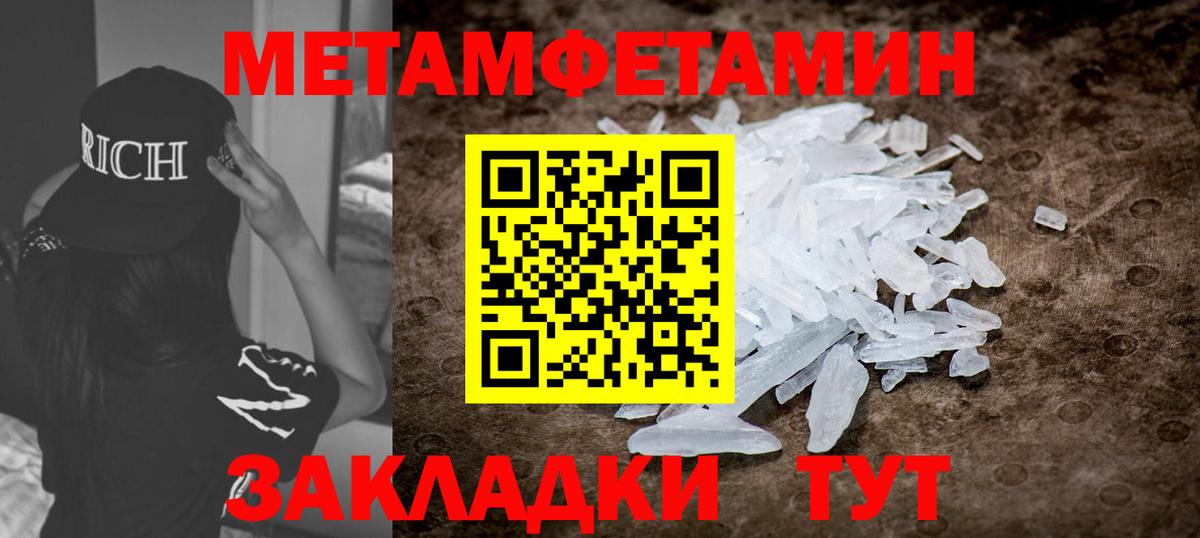 АМФ 97%  АМФ  Малгобек  Вход с VPN 