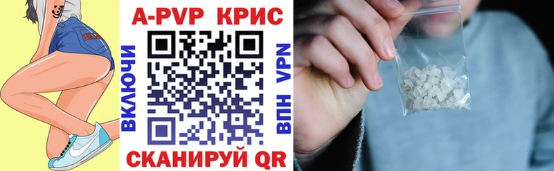 МЕГА вход  наркота  Малгобек  Alfa_PVP Crystall 