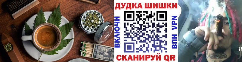 купить закладку  Малгобек  ОМГ ОМГ как зайти  Cannafood марихуана 
