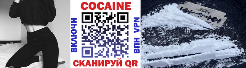 Cocaine Колумбийский Малгобек