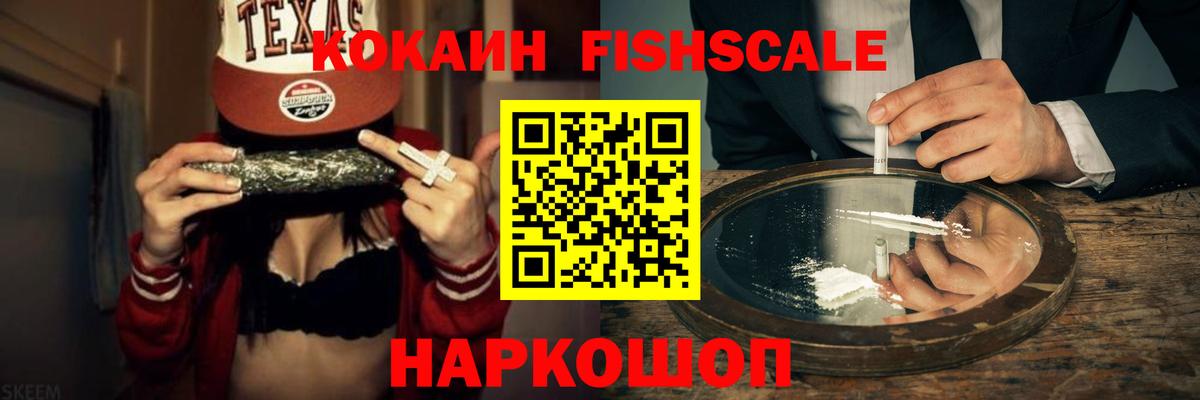 КОКАИН VHQ Малгобек