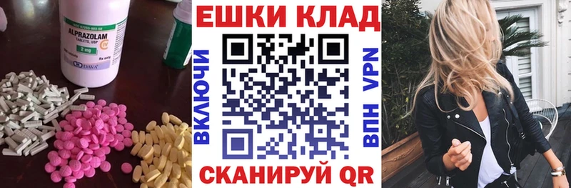 Экстази Philipp Plein где продают наркотики дарк нет телеграм Малгобек