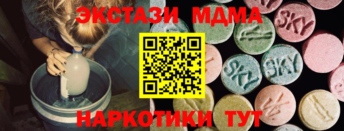 Ecstasy 300 mg  ЭКСТАЗИ XTC  Вход с VPN  OMG сайт  Малгобек 
