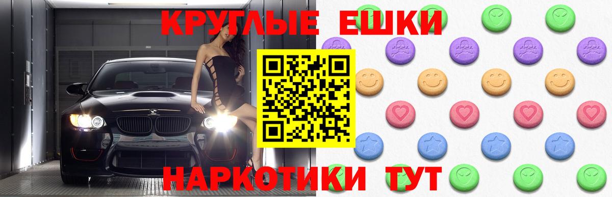 Мефедрон Малгобек