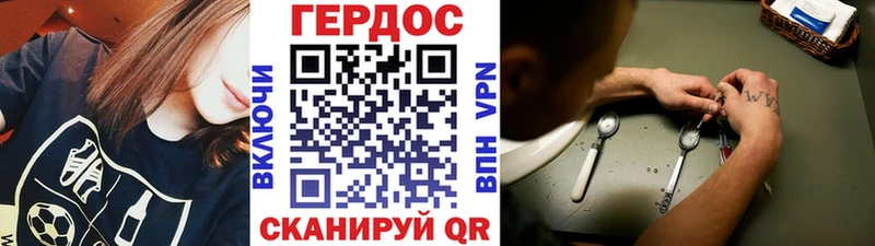 shop клад  Малгобек  ГЕРОИН гречка 