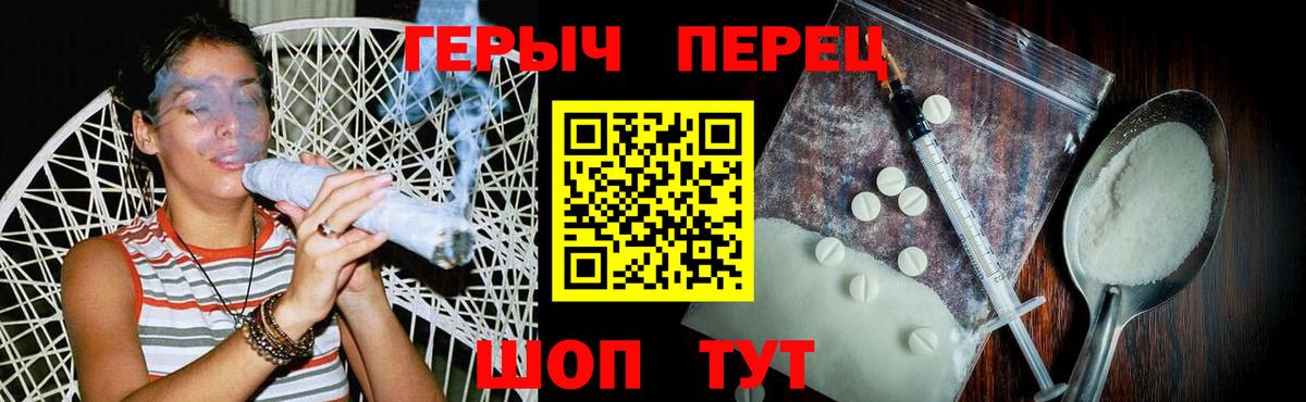 ГЕРОИН афганец Малгобек