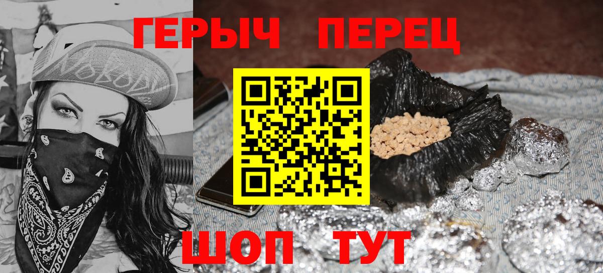 Cocaine  Малгобек  Меф   ТГК  Каннабис  ГАШ  Метамфетамин  Экстази  Вход с VPN 