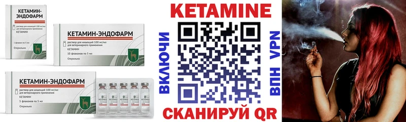 наркошоп  Малгобек  Кетамин ketamine 