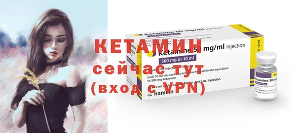 мескалин Коряжма