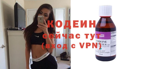 мескалин Коряжма