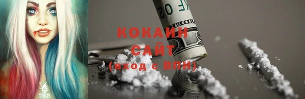 наркотики Кодинск
