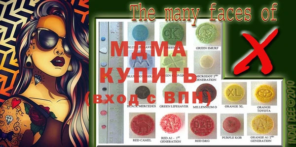 мескалин Коряжма