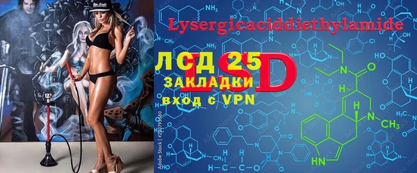 Альфа ПВП Костерёво