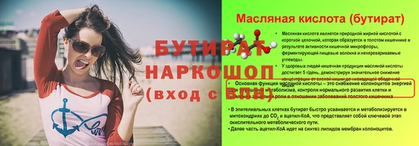 Альфа ПВП Костерёво