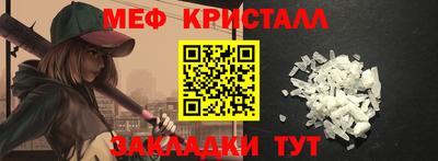 дмт Жуковский