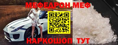 альфа пвп VHQ Заводоуковск