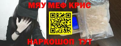 альфа пвп VHQ Заводоуковск