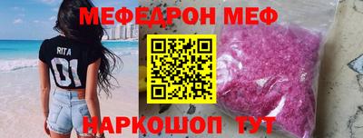 альфа пвп VHQ Заводоуковск