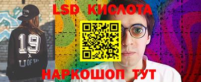 марки lsd Заволжье