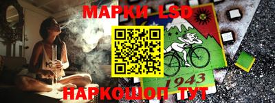 марки lsd Заволжье