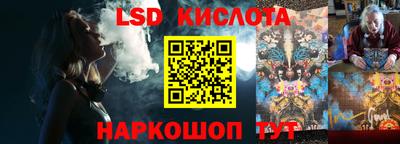 марки lsd Заволжье