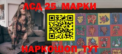 марки lsd Заволжье