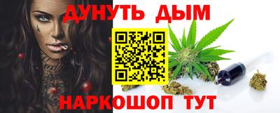 альфа пвп VHQ Заводоуковск