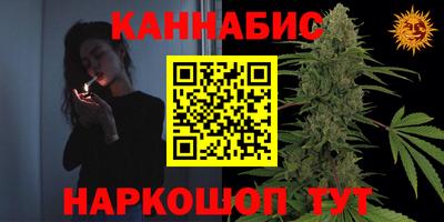 альфа пвп VHQ Заводоуковск