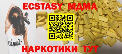 альфа пвп VHQ Заводоуковск