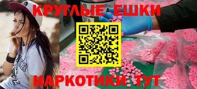 альфа пвп VHQ Заводоуковск