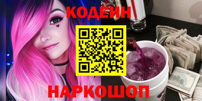 альфа пвп VHQ Заводоуковск