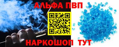 марки lsd Заволжье