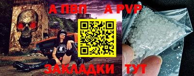 альфа пвп VHQ Заводоуковск