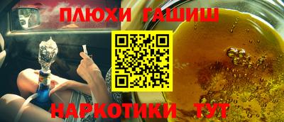 альфа пвп VHQ Заводоуковск