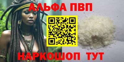 марки lsd Заволжье