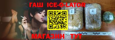 марки lsd Заволжье