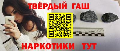 альфа пвп VHQ Заводоуковск