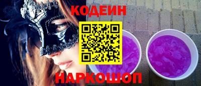 альфа пвп VHQ Заводоуковск