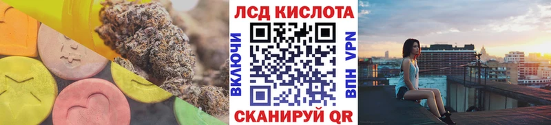 купить закладку  Малгобек  Лсд 25 экстази кислота 
