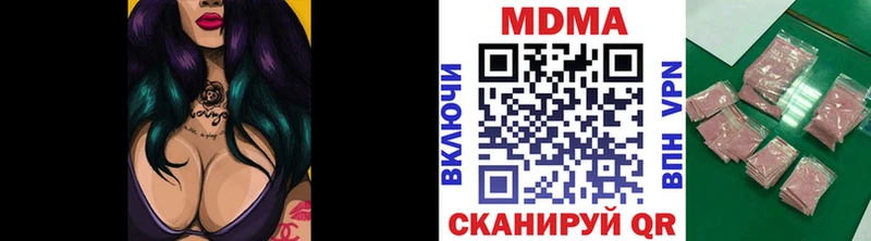 МДМА молли цены наркотик Малгобек