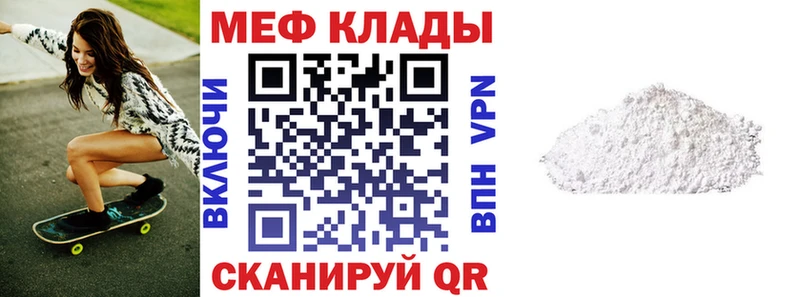 Мефедрон 4 MMC  Малгобек 