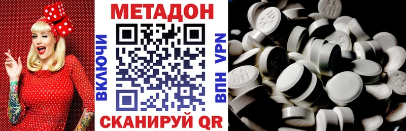 МЕТАДОН мёд  купить закладку  Малгобек 
