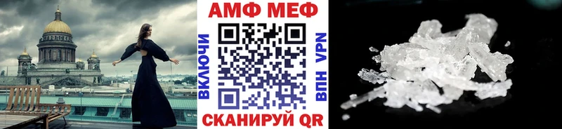 МЕТАМФЕТАМИН Methamphetamine  купить наркоту  площадка наркотические препараты  Малгобек 
