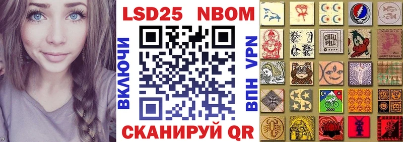 купить закладку Малгобек Марки N-bome 1500мкг