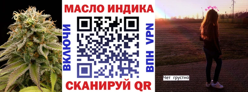 ТГК вейп с тгк  мега ССЫЛКА  Малгобек  как найти наркотики 